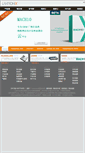 Mobile Screenshot of lantronix.com.cn